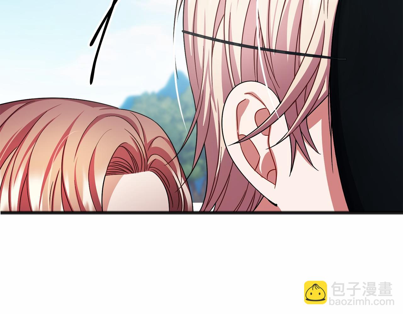 《祭品神女》第39话 一直都在 第12页