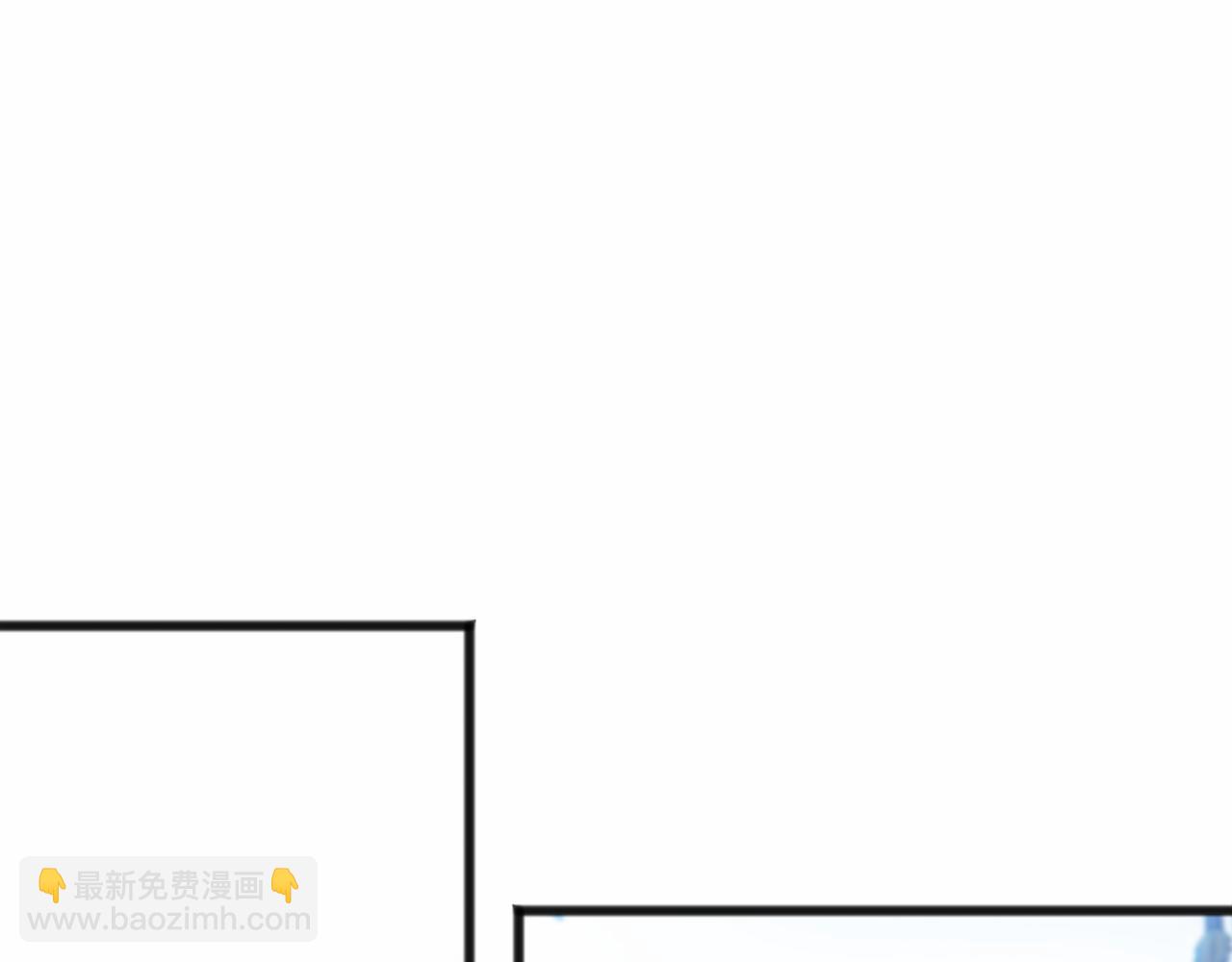 《祭品神女》第37话 路斯 第19页