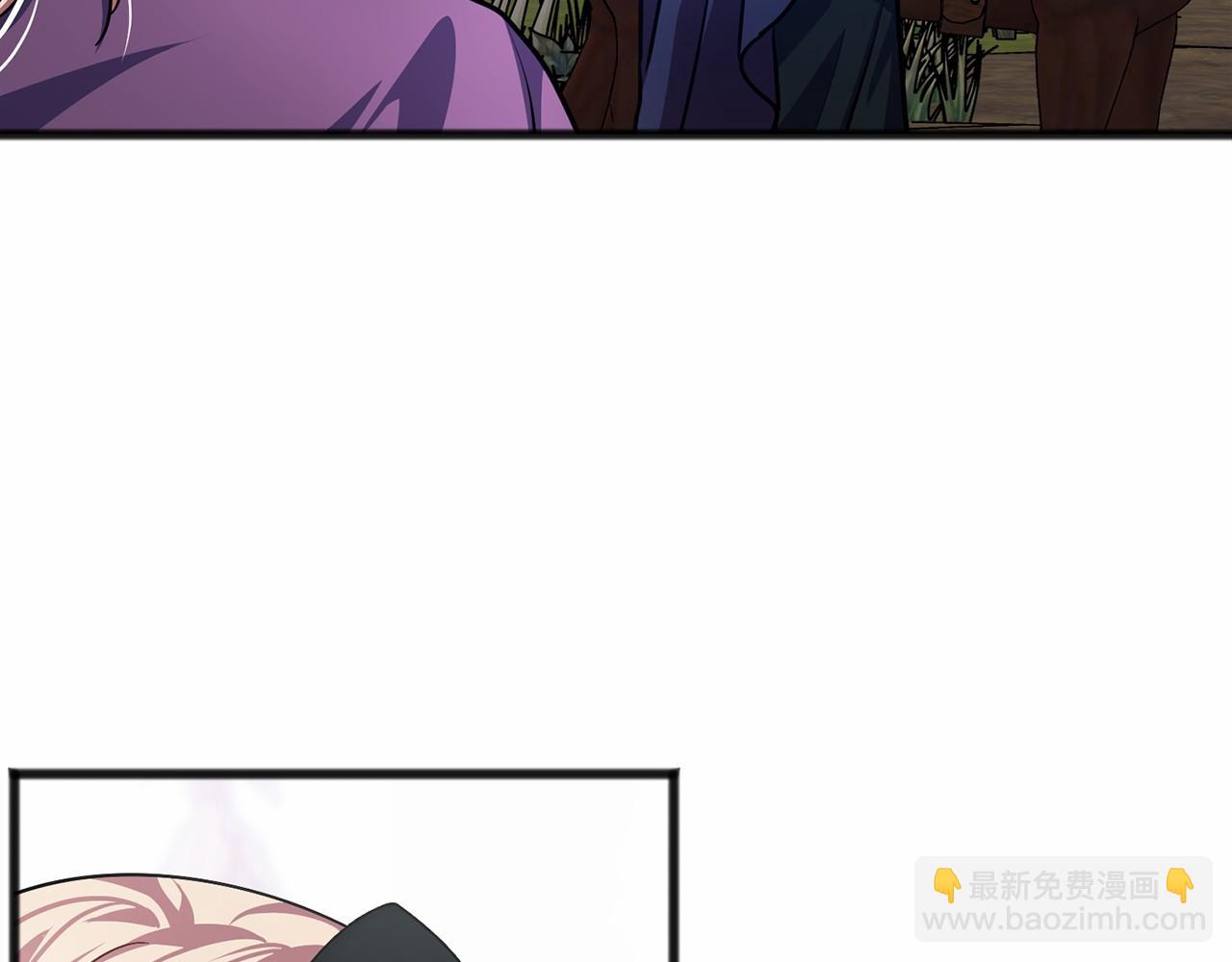 《祭品神女》第37话 路斯 第23页