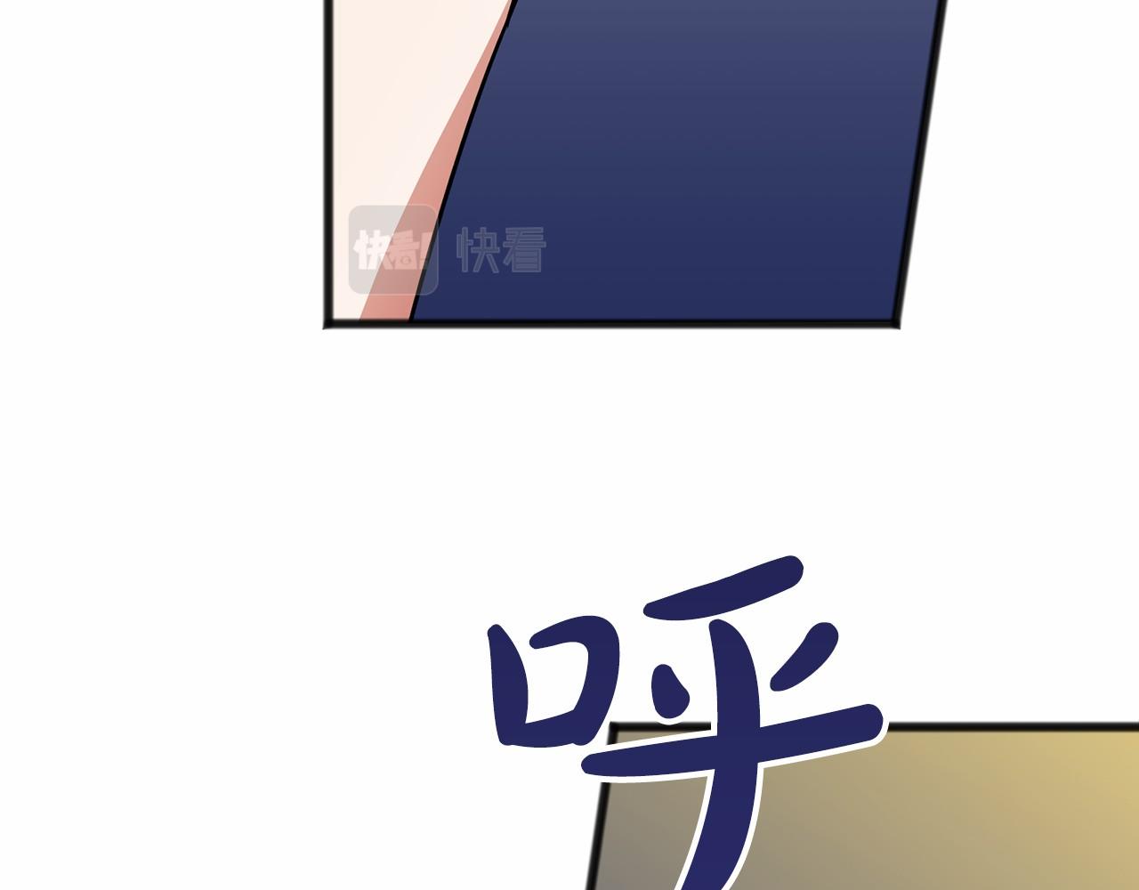 《祭品神女》第37话 路斯 第27页