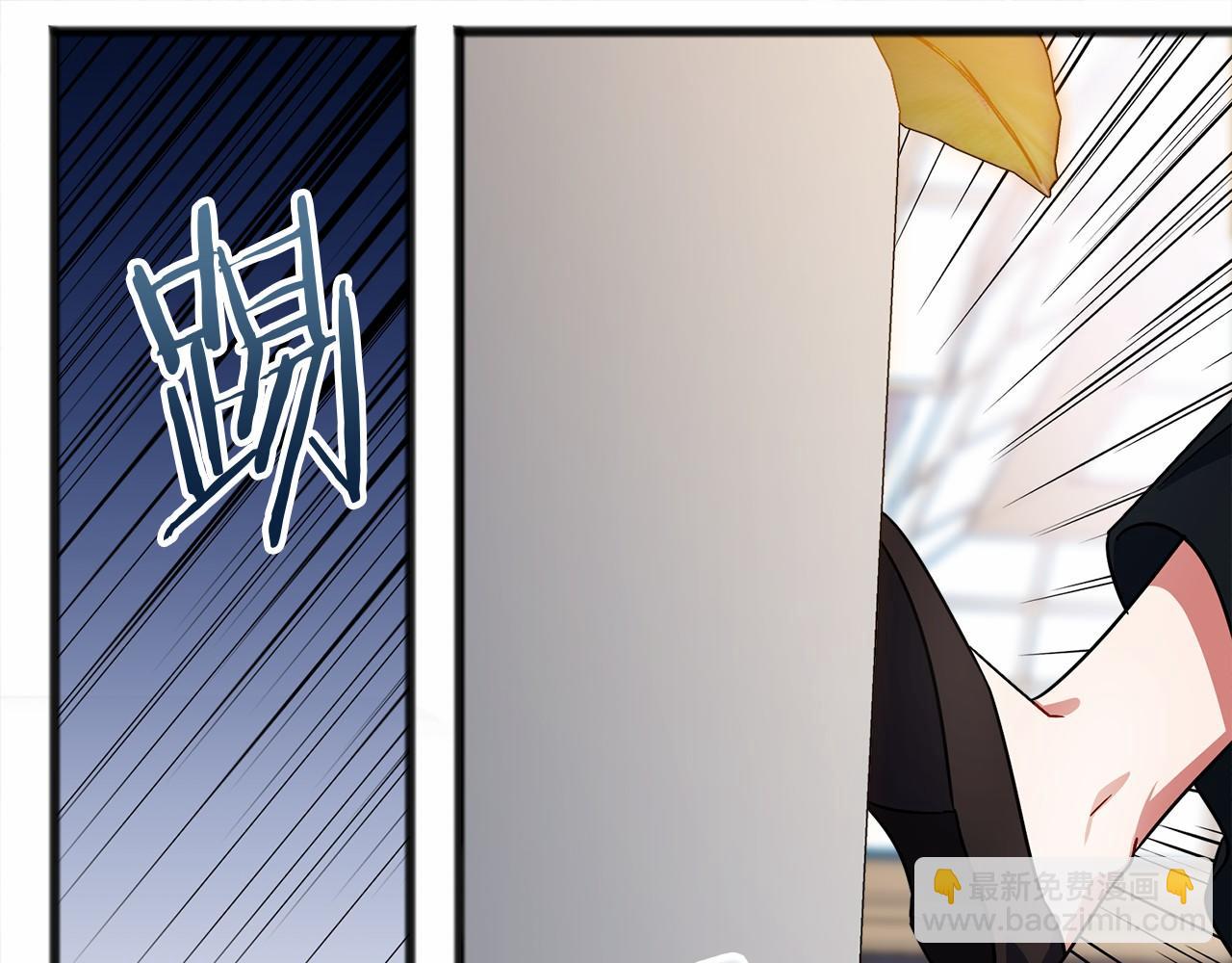 《祭品神女》第40话 闲言碎语 第21页