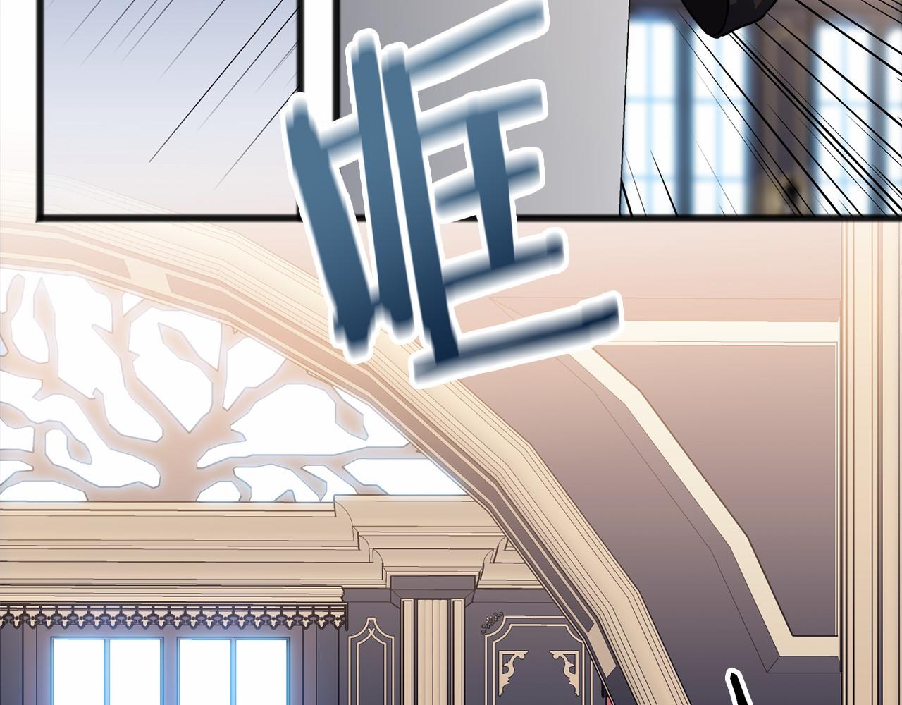 《祭品神女》第40话 闲言碎语 第22页