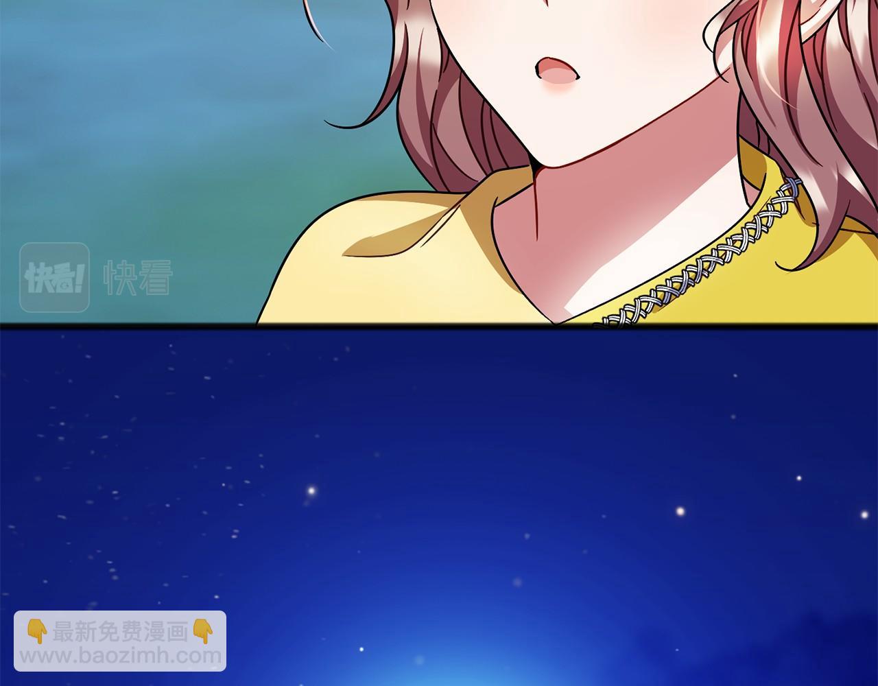《祭品神女》第43话 让他爱上你 第16页