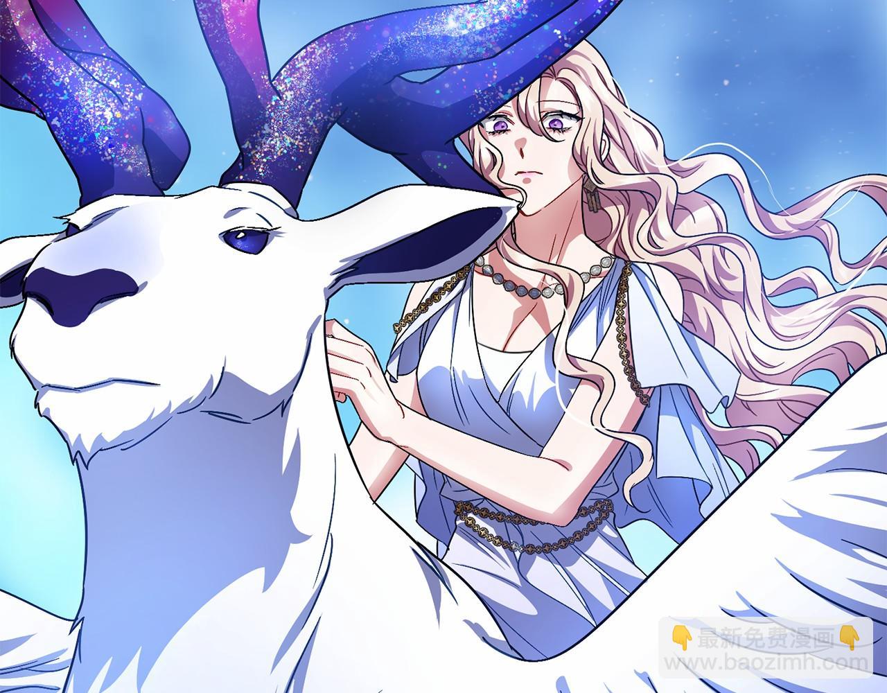 《祭品神女》第43话 让他爱上你 第21页