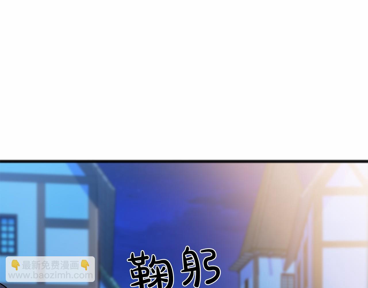 《祭品神女》第43话 让他爱上你 第25页
