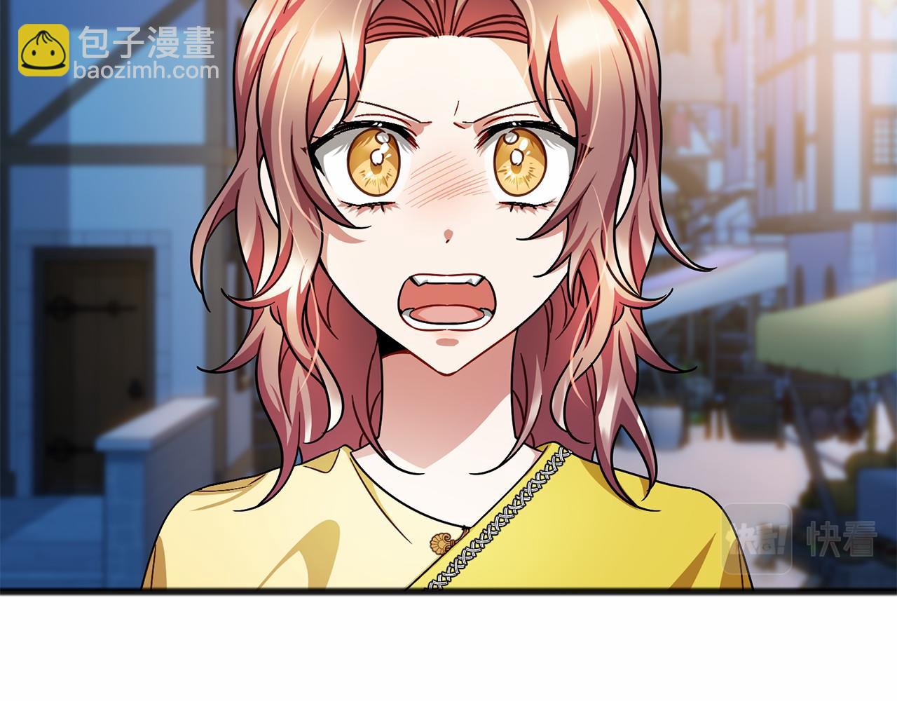 《祭品神女》第43话 让他爱上你 第2页