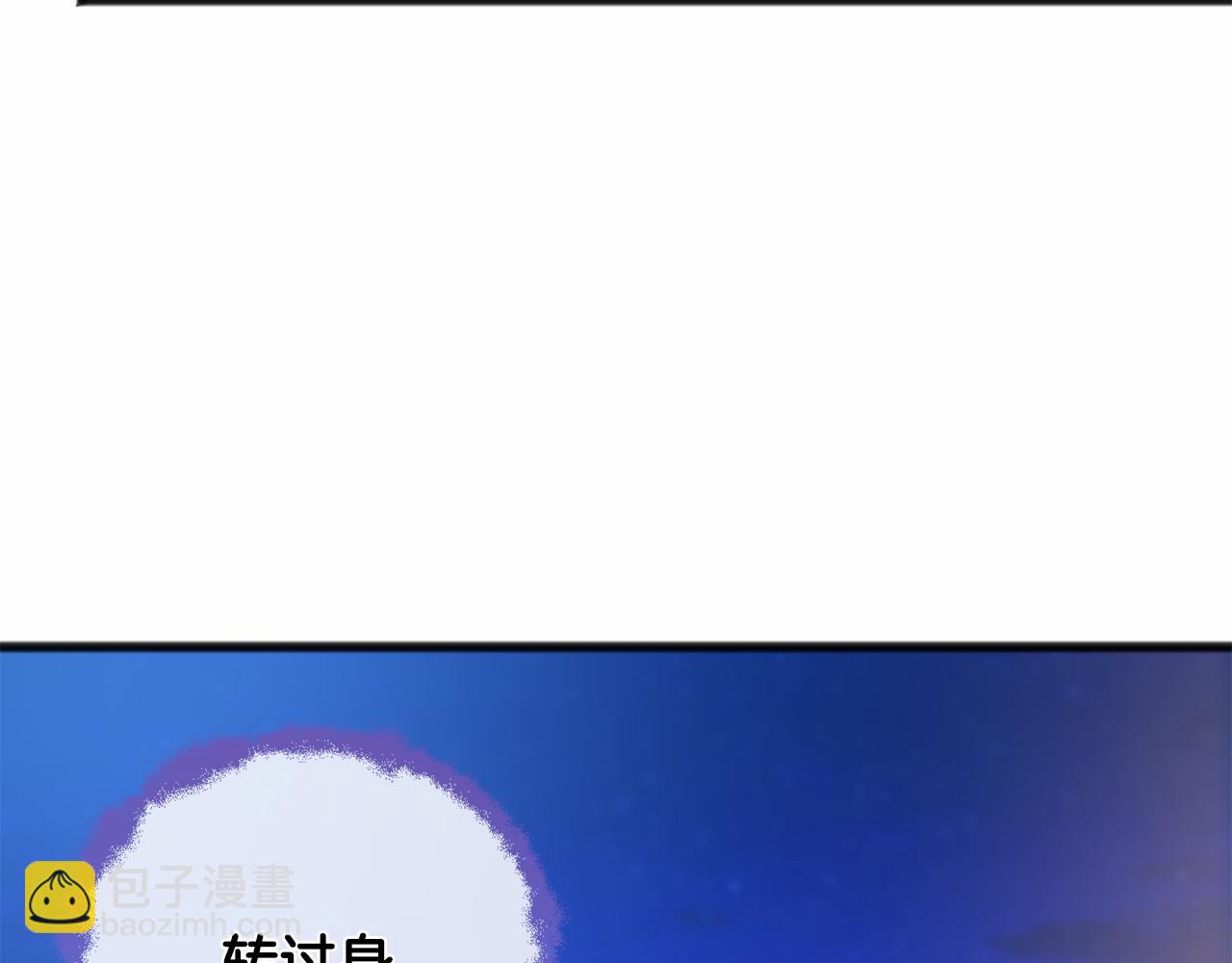 《祭品神女》第43话 让他爱上你 第30页