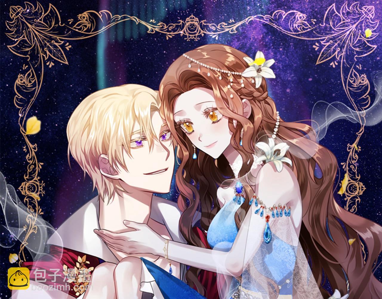《祭品神女》第43话 让他爱上你 第34页