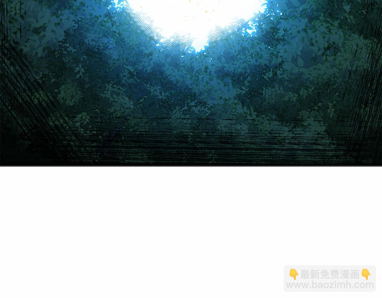 《祭品神女》第43话 让他爱上你 第42页