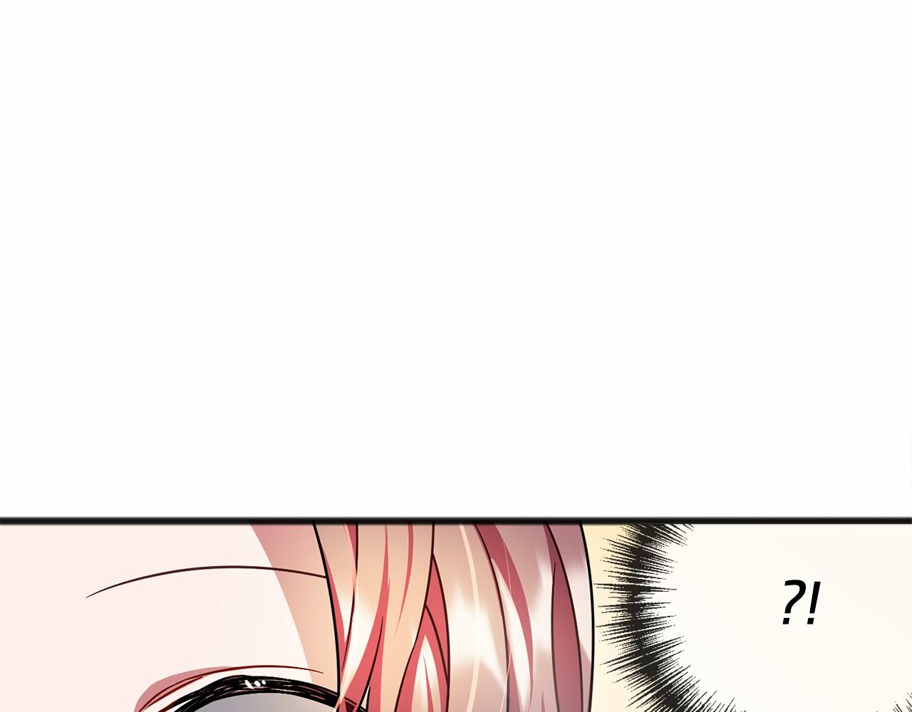 《祭品神女》第43话 让他爱上你 第46页