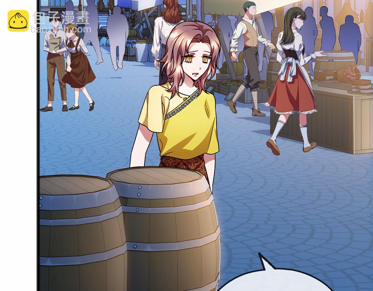 《祭品神女》第43话 让他爱上你 第8页