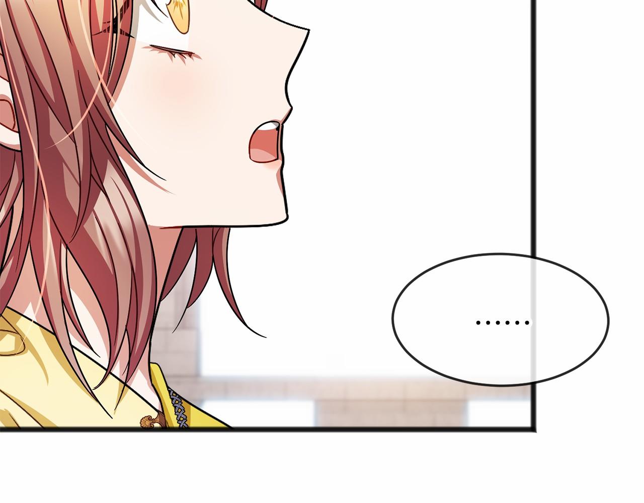 《祭品神女》第41话 给我温暖 第24页