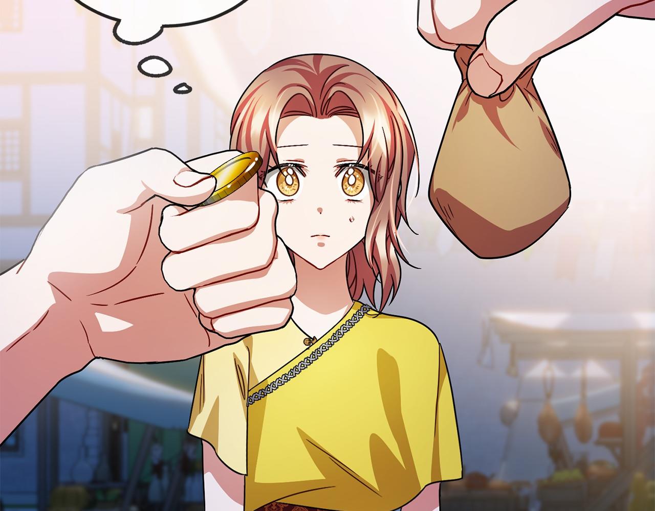 《祭品神女》第41话 给我温暖 第42页