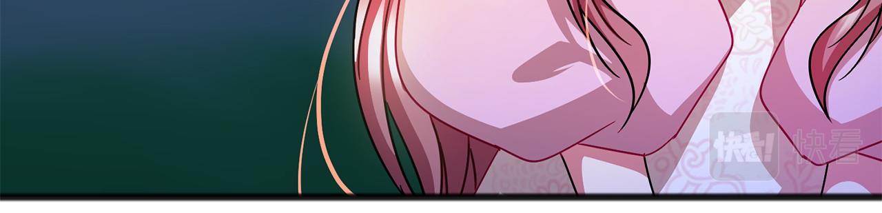 《祭品神女》第44话 成为他 第12页