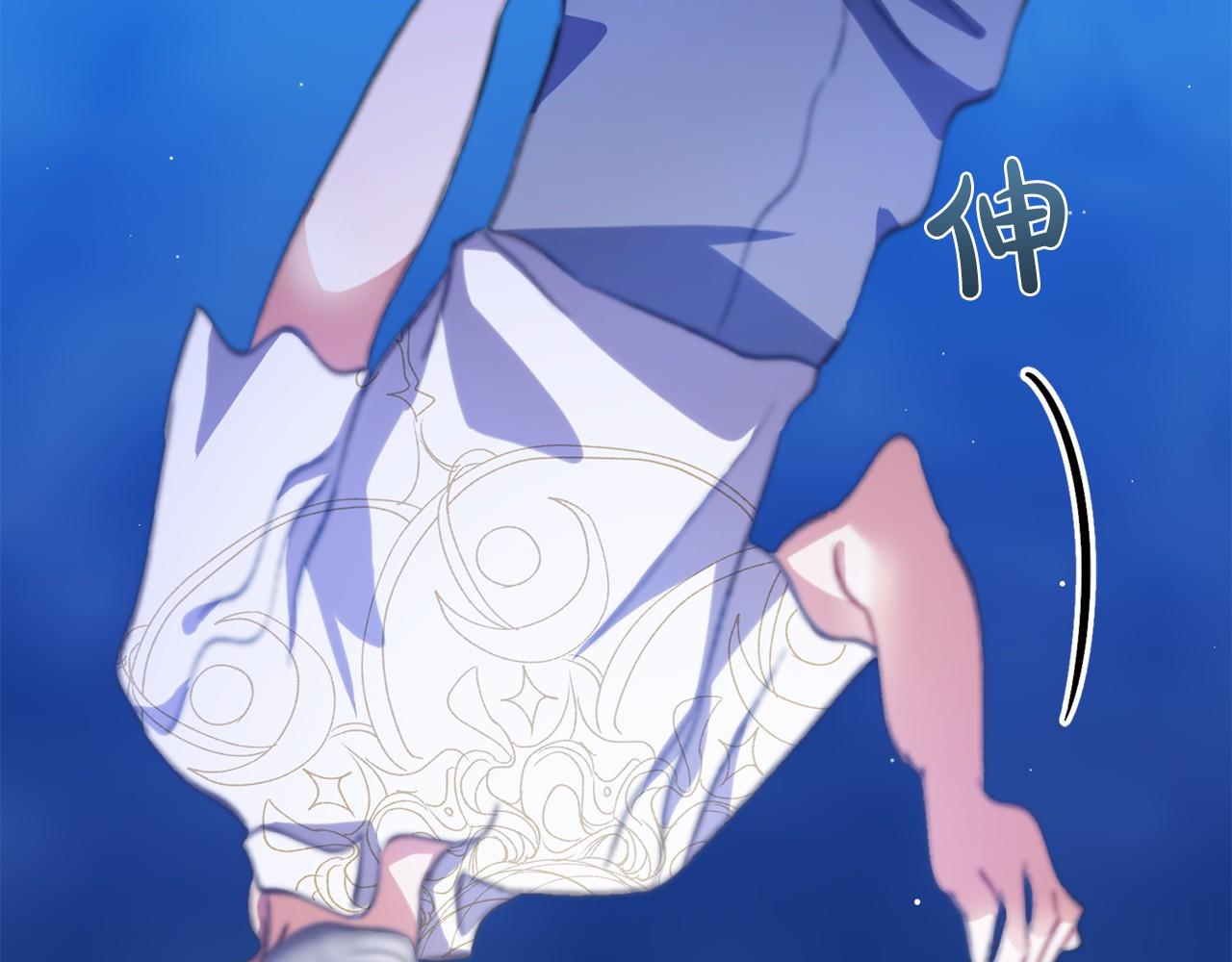 《祭品神女》第44话 成为他 第28页