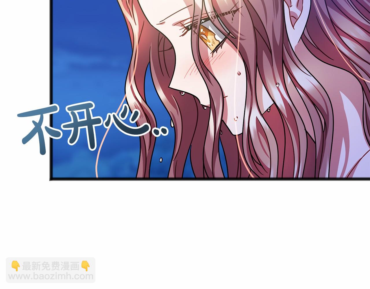 《祭品神女》第44话 成为他 第36页