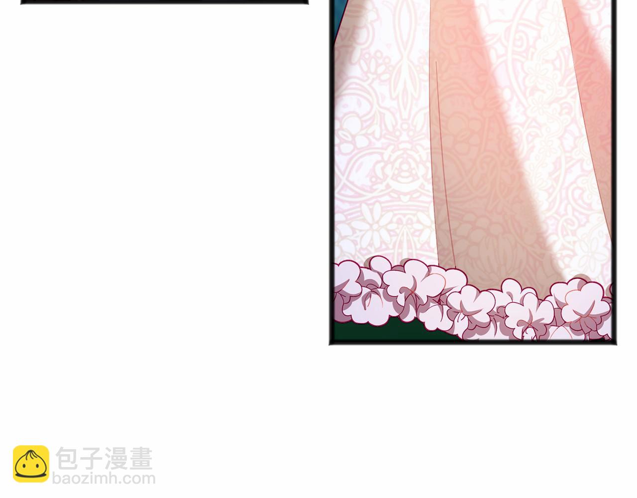 《祭品神女》第44话 成为他 第9页