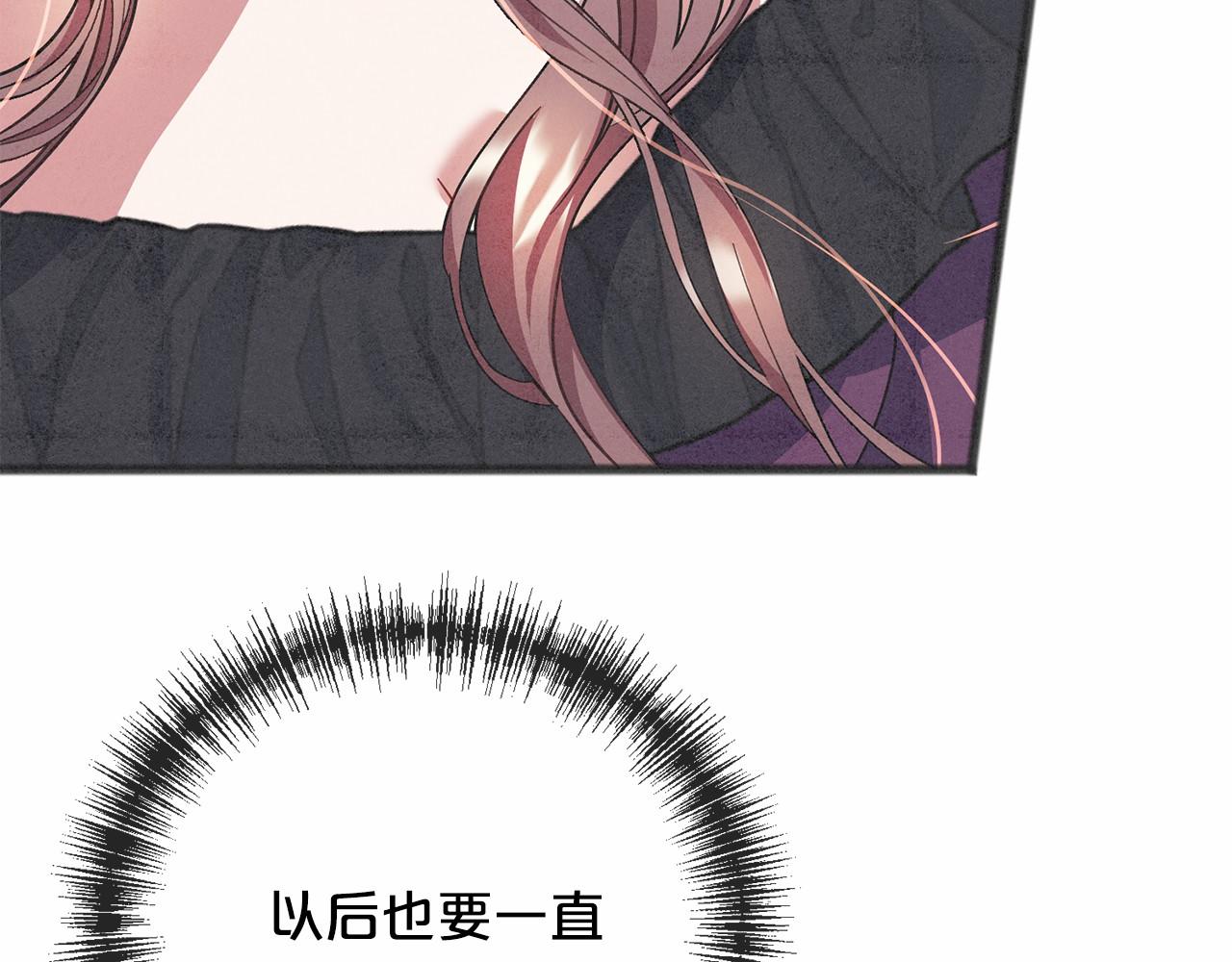 《祭品神女》第48话 路的尽头 第22页