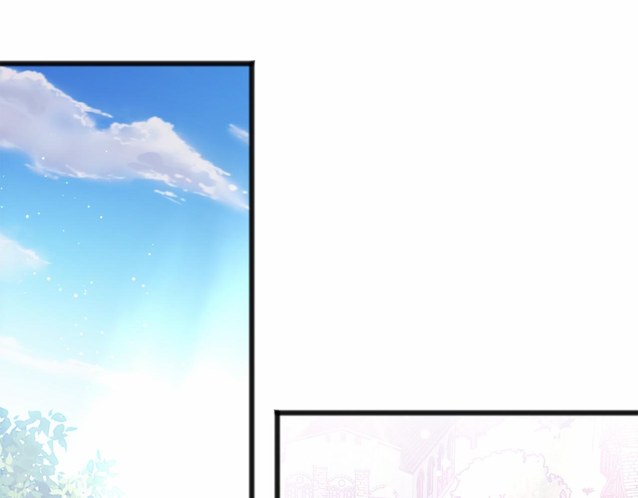 《祭品神女》第48话 路的尽头 第2页