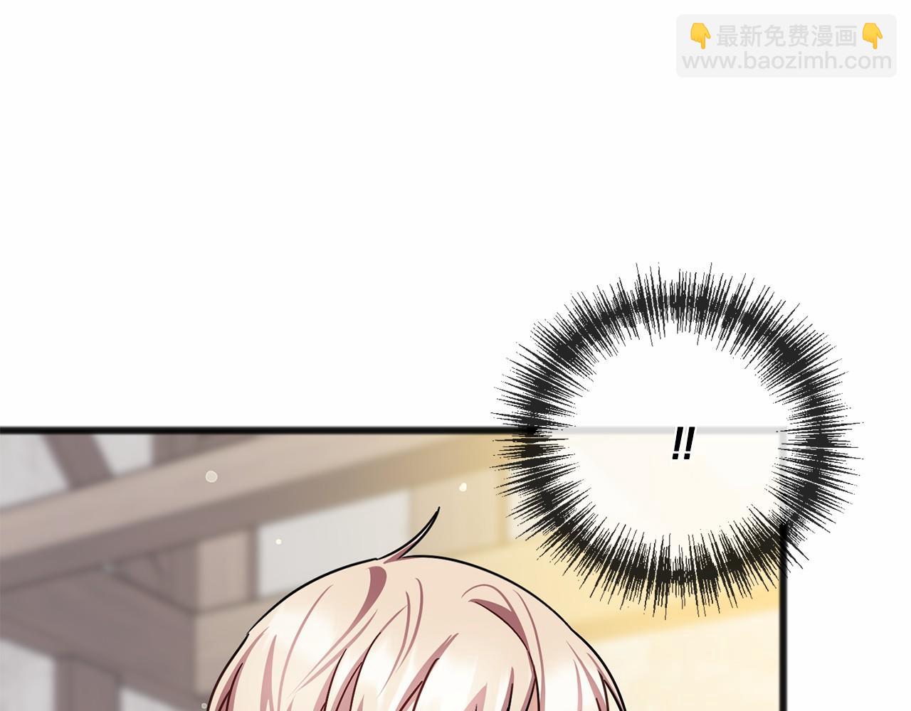 《祭品神女》第48话 路的尽头 第42页