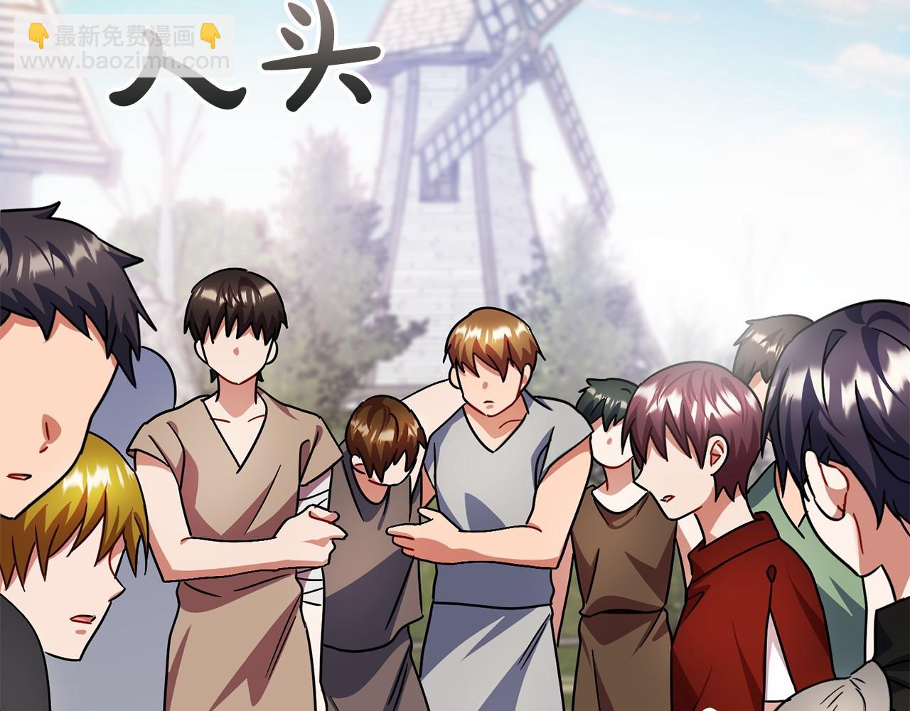 《祭品神女》第48话 路的尽头 第5页
