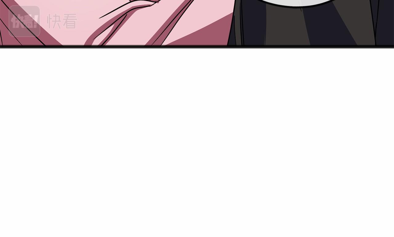 《祭品神女》第46话 请求 第33页