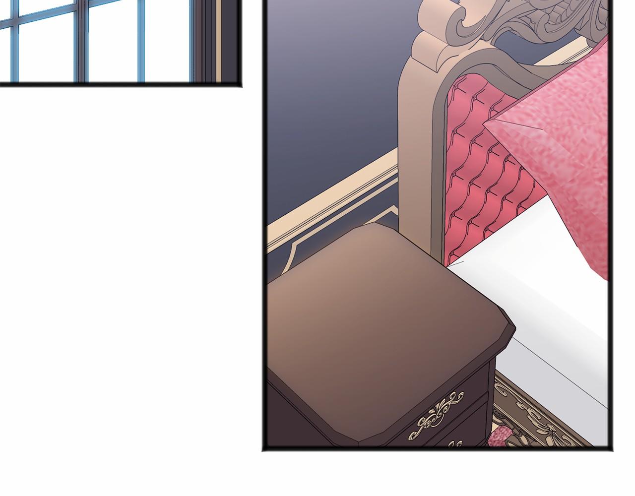 《祭品神女》第46话 请求 第3页