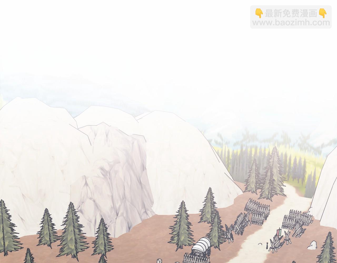 《祭品神女》第46话 请求 第42页