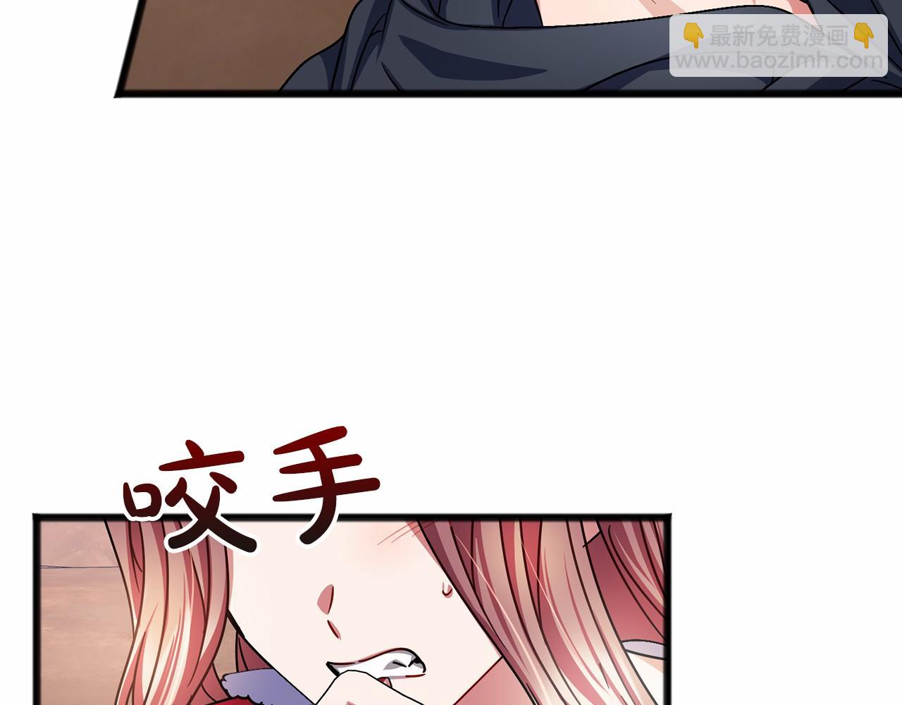 《祭品神女》第47话 留下来 第19页