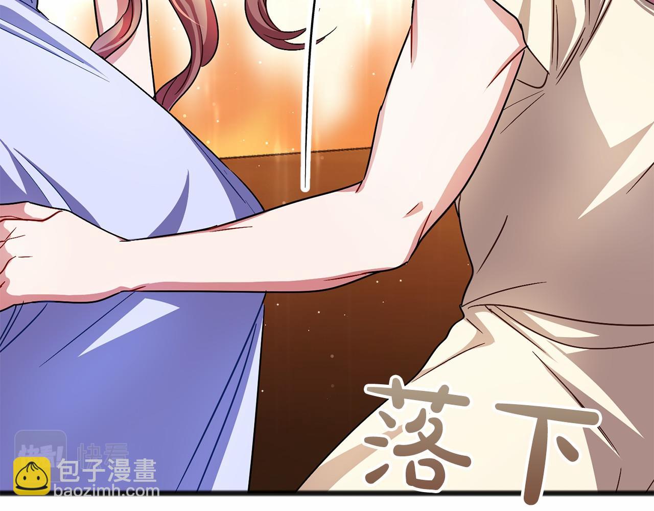 《祭品神女》第50话 真的很爱你 第37页