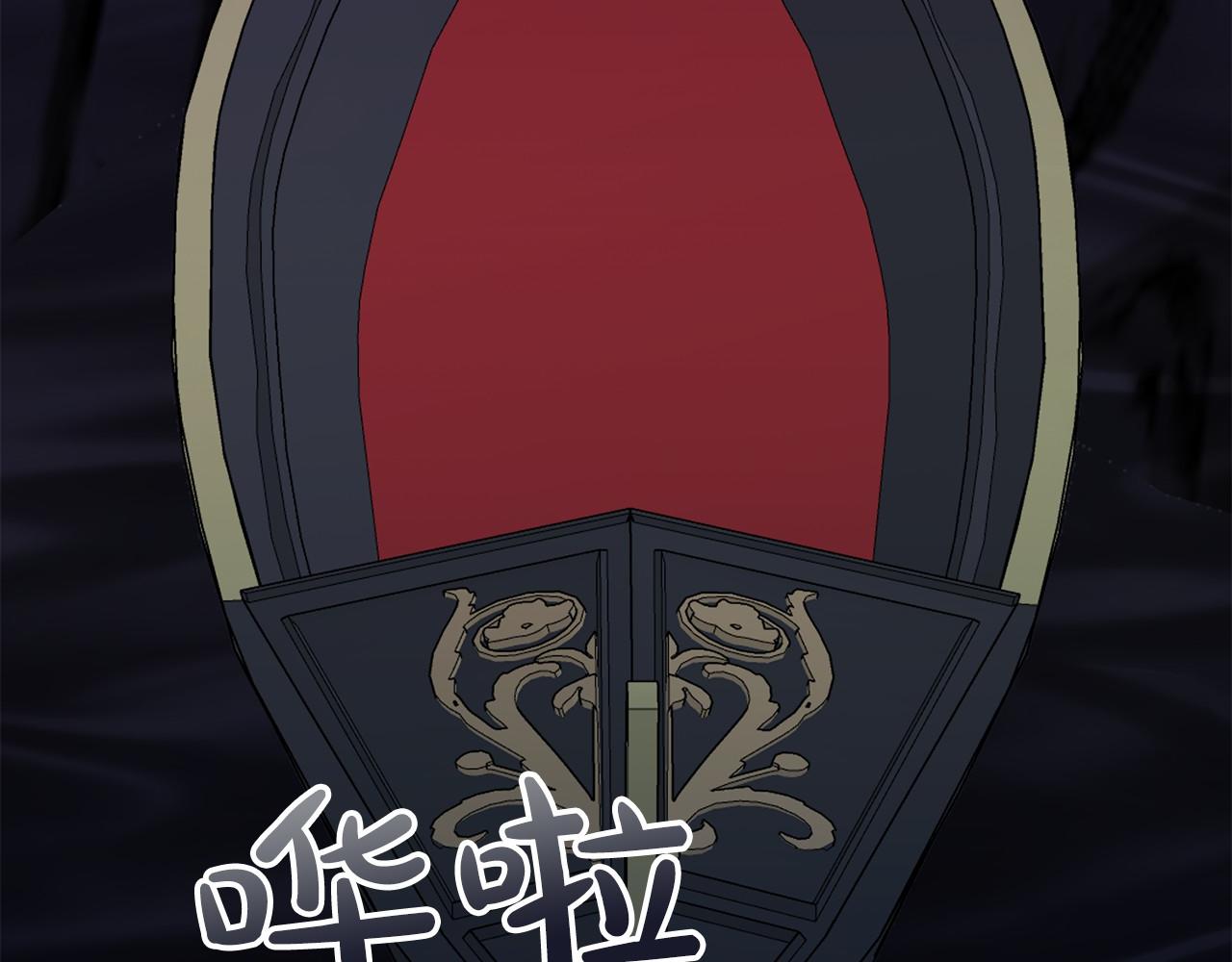 《祭品神女》第52话 推入忘川 第38页