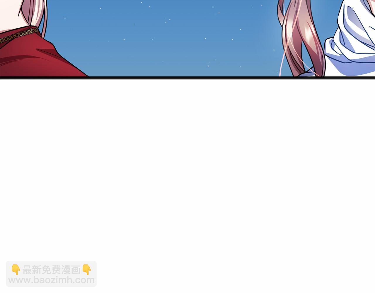 《祭品神女》第52话 推入忘川 第3页