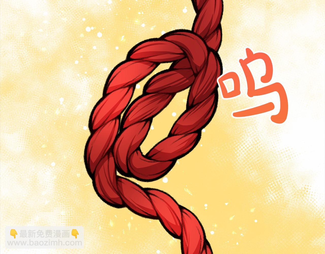 《祭品神女》第49话 噩梦 第27页