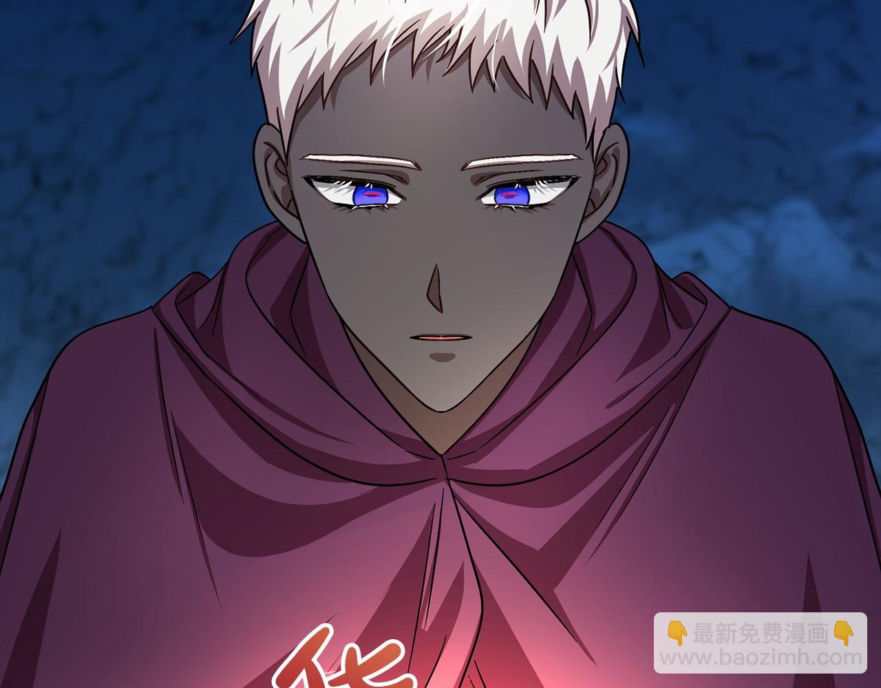 《祭品神女》第49话 噩梦 第31页