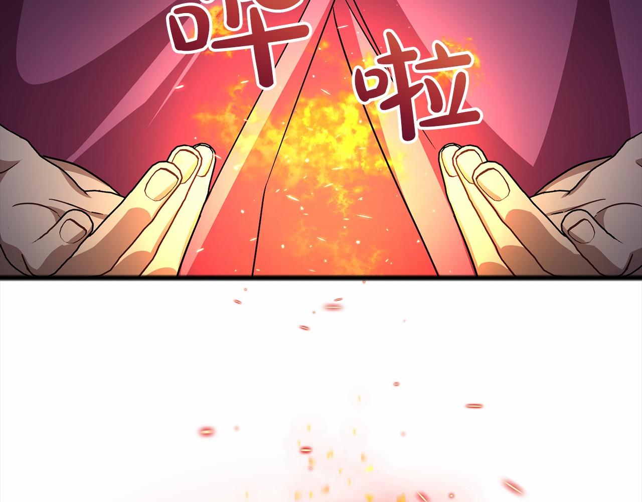 《祭品神女》第49话 噩梦 第32页