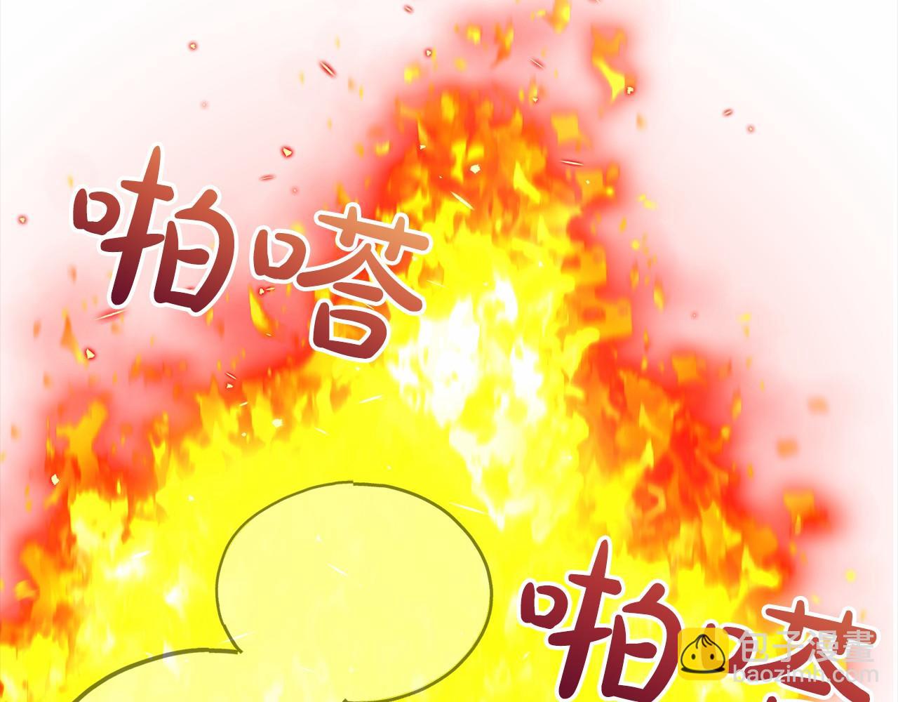 《祭品神女》第49话 噩梦 第33页