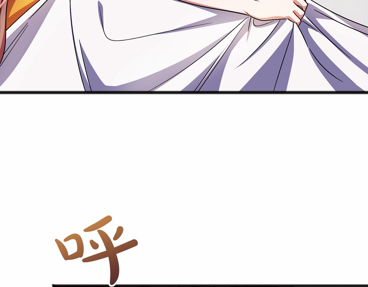 《祭品神女》第49话 噩梦 第45页