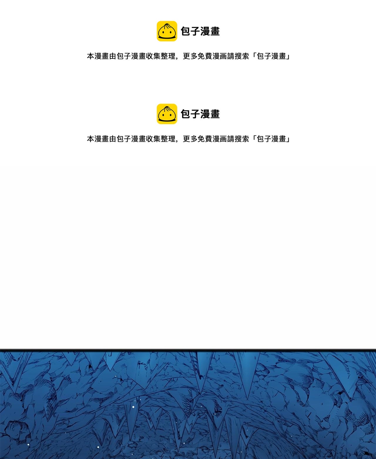 《祭品神女》第51话 总会离开的 第1页