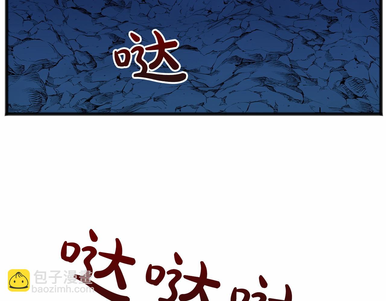 《祭品神女》第51话 总会离开的 第29页