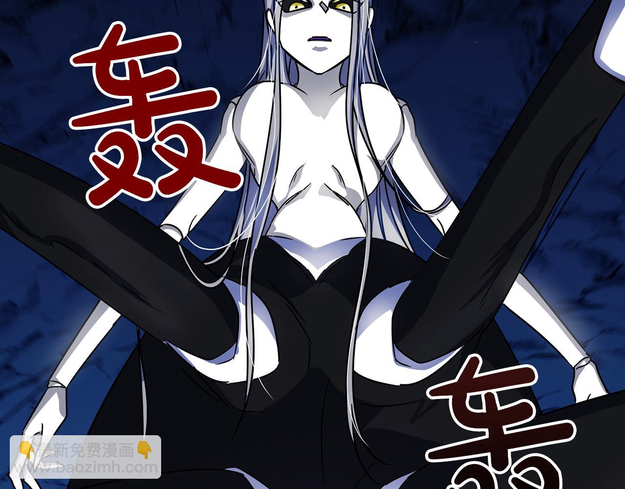 《祭品神女》第51话 总会离开的 第33页