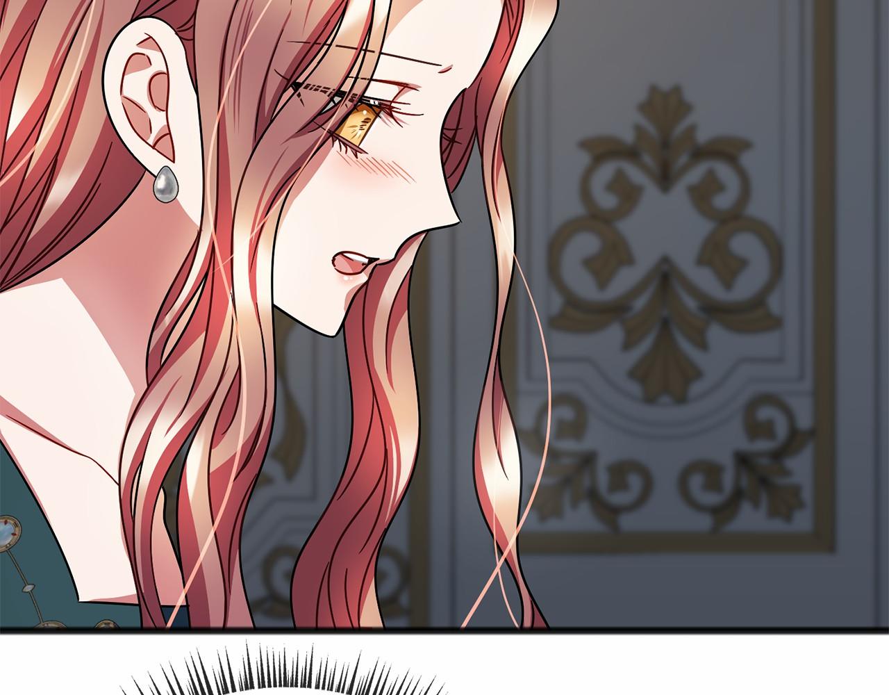 《祭品神女》第56话 国王的话 第27页