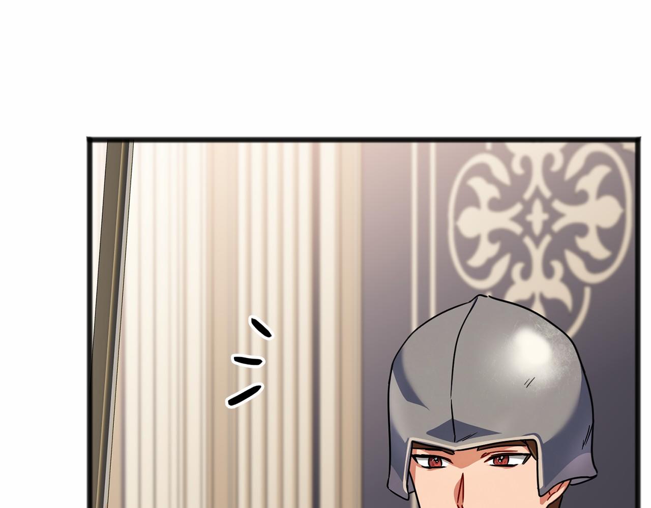 《祭品神女》第56话 国王的话 第5页