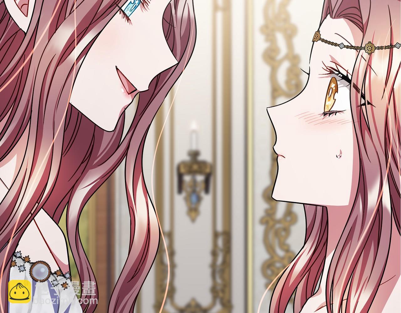 《祭品神女》第54话 假扮公主 第3页