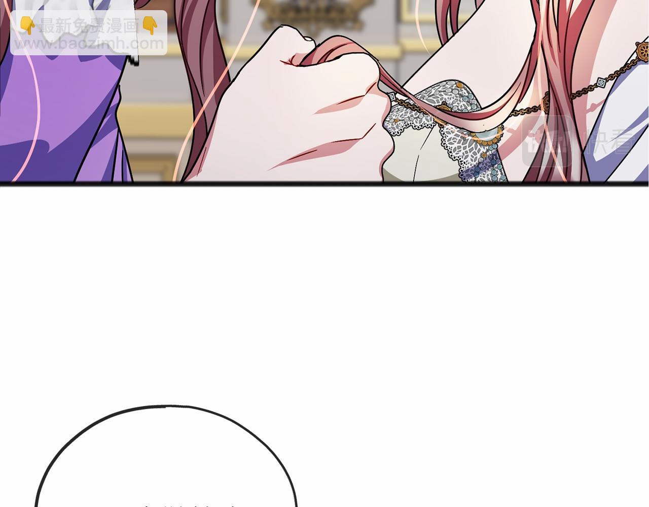 《祭品神女》第54话 假扮公主 第4页