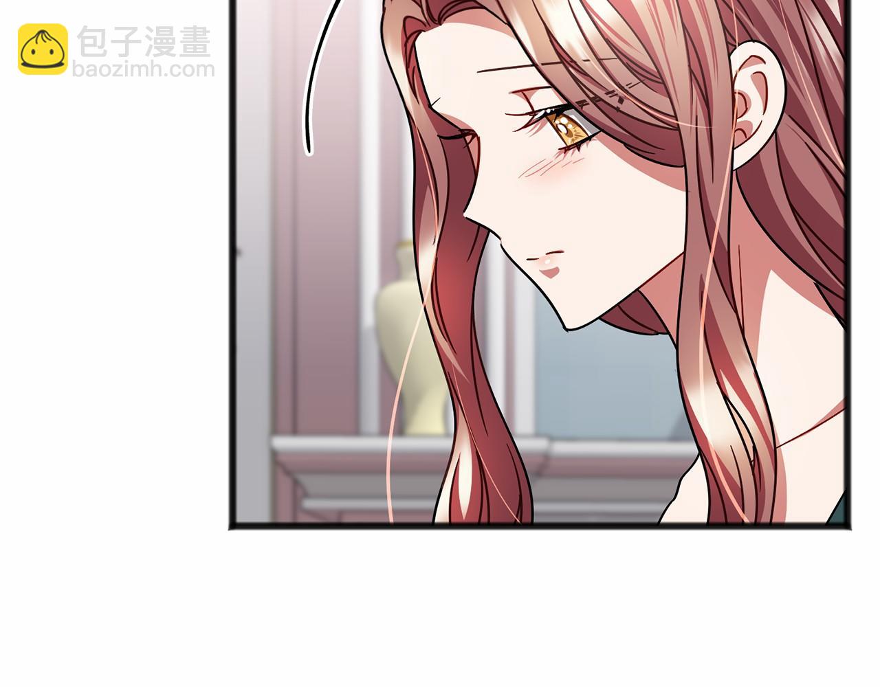 《祭品神女》第55话 打听 第45页