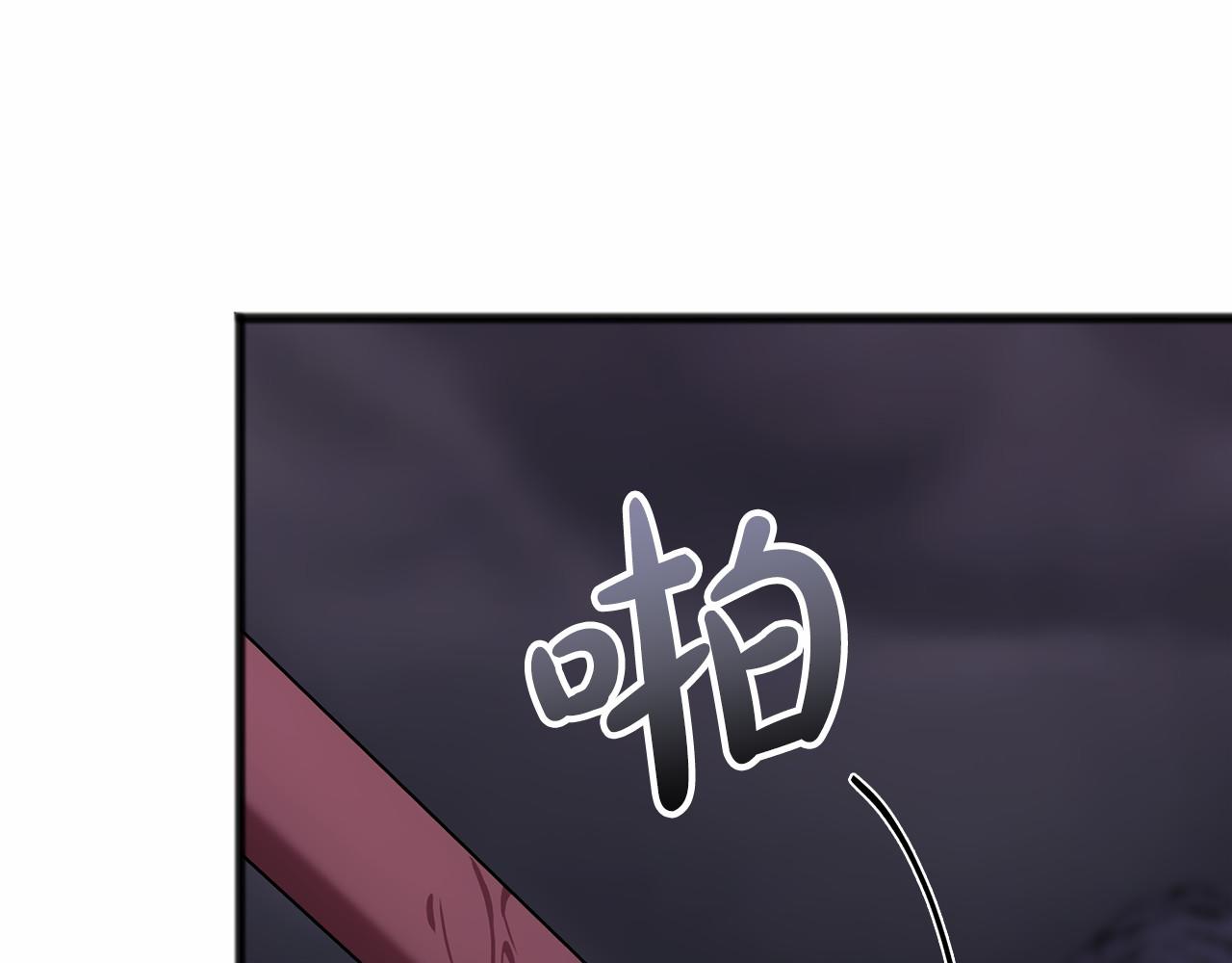 《祭品神女》第53话 为我做事 第25页