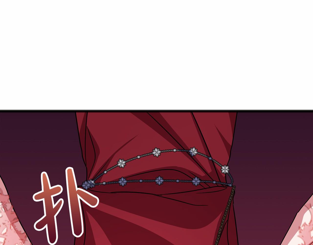 《祭品神女》第53话 为我做事 第29页