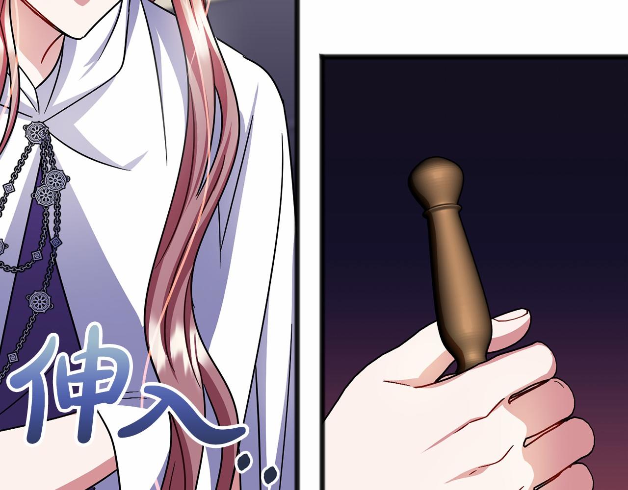 《祭品神女》第53话 为我做事 第36页