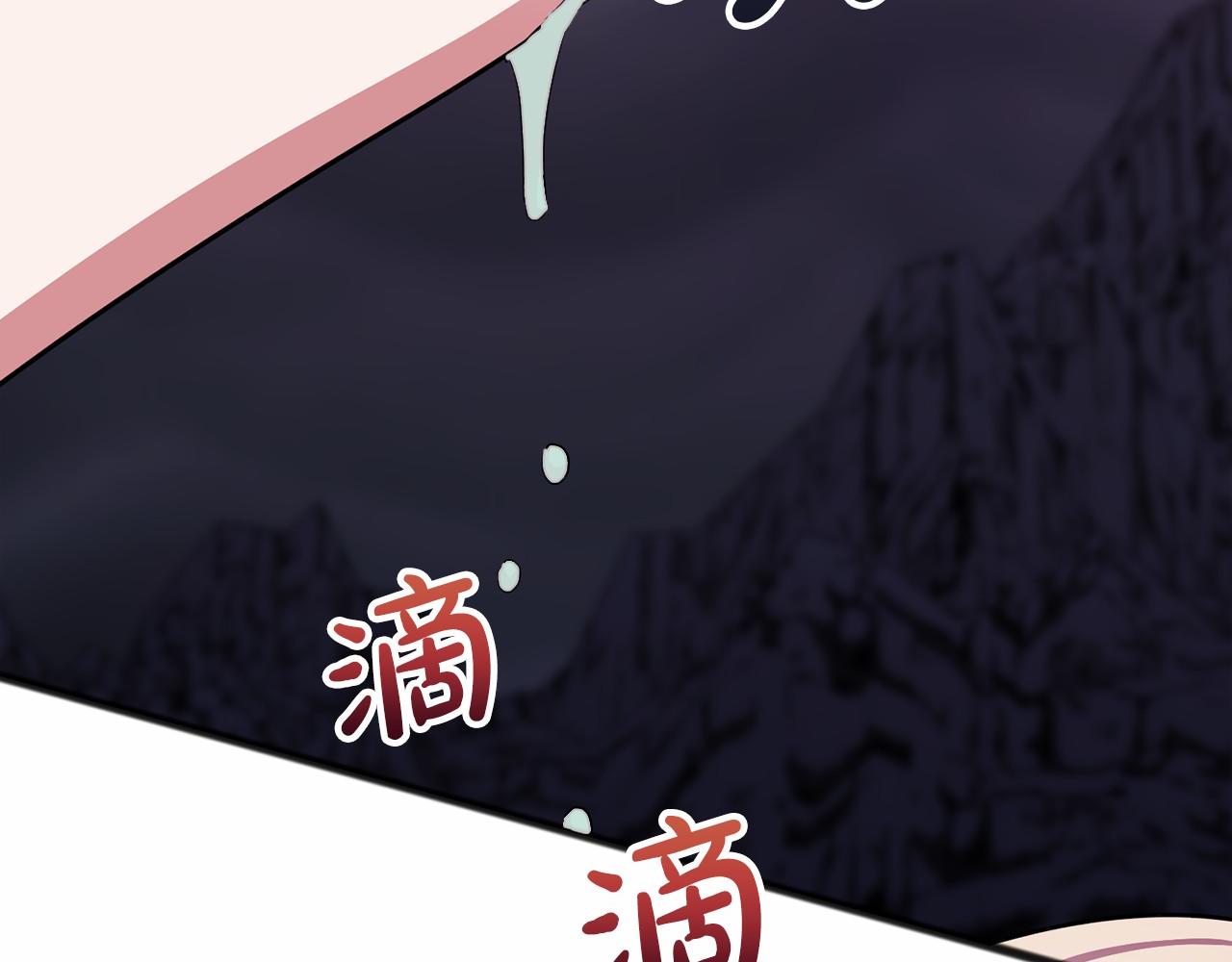《祭品神女》第53话 为我做事 第41页