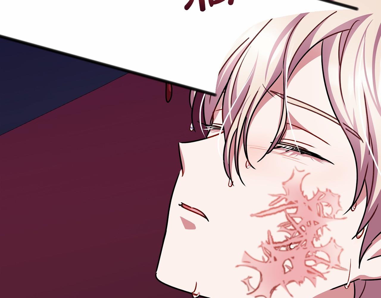 《祭品神女》第53话 为我做事 第42页